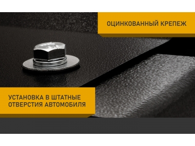 Защита картера Autofamily для 2,0 диз. АТ 4WD для Skoda Kodiaq 2017-2021