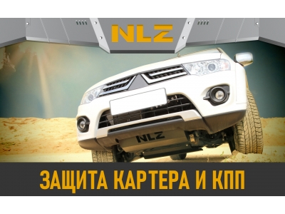 Защита картера Autofamily для 2,0 диз. АТ 4WD для Skoda Kodiaq 2017-2021